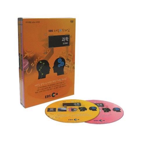 EBS 지식 e 프라임 과학 전2편, 2개 DVD/블루레이 EBS 지식 e 프라임 과학 전2편, 2개 DVD/블루레이