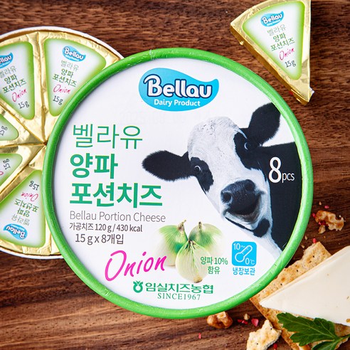 임실치즈 벨라유 양파 포션치즈, 15g, 1개, 8개입