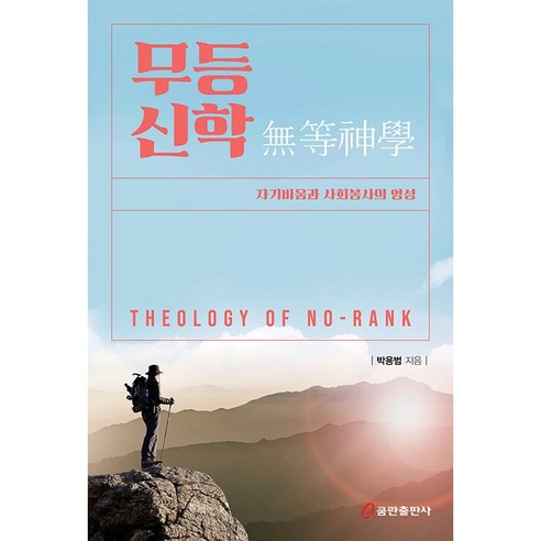 國內書籍 書籍 書籍 書籍 書籍 國內書籍 宗教 基督教 靈性