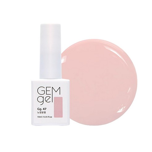 아이빛 네일아트 젬젤 컬러 젤, 47노랑분홍, 10ml, 1개