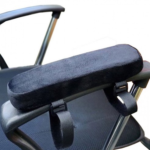 메모리폼 의자 팔걸이 쿠션 편안한 의자를 위한 필수 아이템