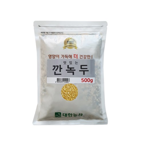 대한농산 깐녹두, 500g, 5개