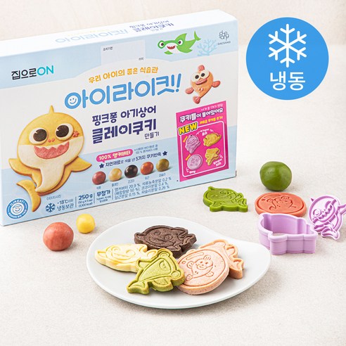 집으로온 핑크퐁 아기상어 클레이쿠키 만들기 (냉동) 250g, 1개