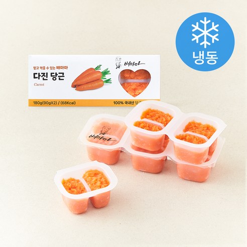 [로켓프레시] 배마마 곱게 다진 당근 2개입 (냉동)