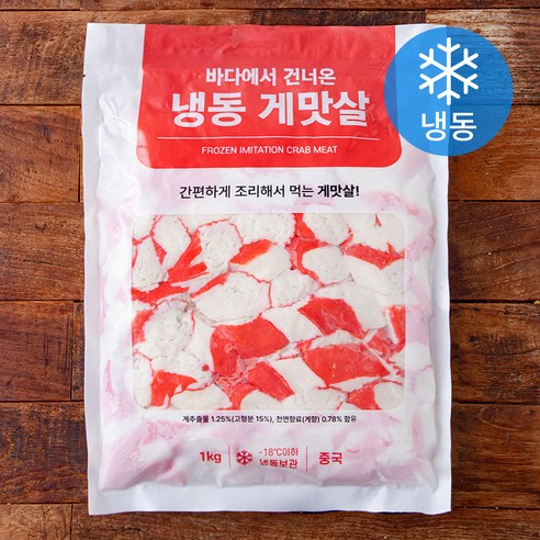 게맛살 (냉동), 1kg, 1개