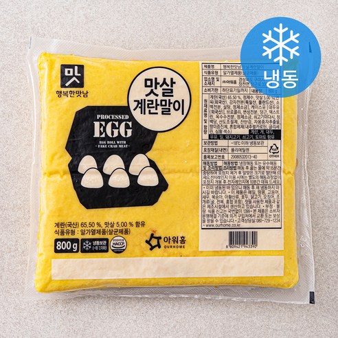 아워홈 행복한 맛남 맛살 계란말이 (냉동), 800g, 1개