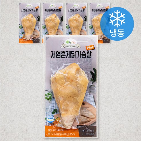 햇살닭 저염 훈제 닭가슴살 플러스 (냉동), 100g, 5개