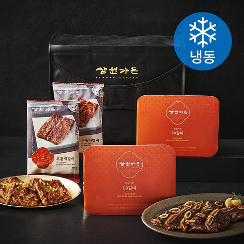 삼원가든 LA갈비 500g x 2개 + 두툼 떡갈비 160g x 8개 선물세트 (냉동) - 수입소고기세트 | 쿠팡