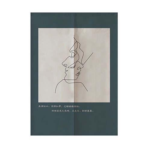 심플하고 무드있는 파티션 커튼 양문형, Type 02