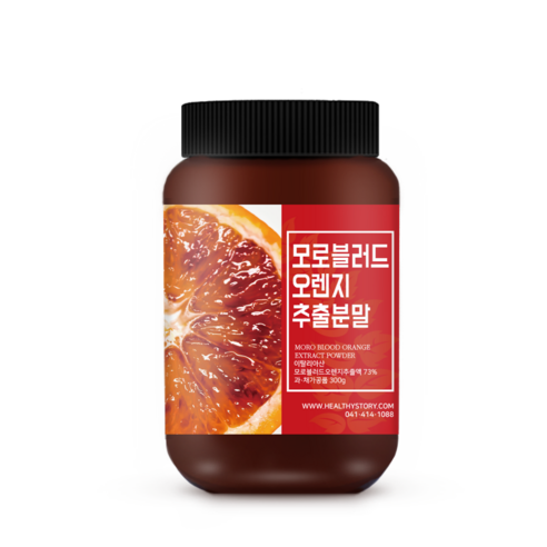 모로 블러드 오렌지 추출 분말, 1개, 300g