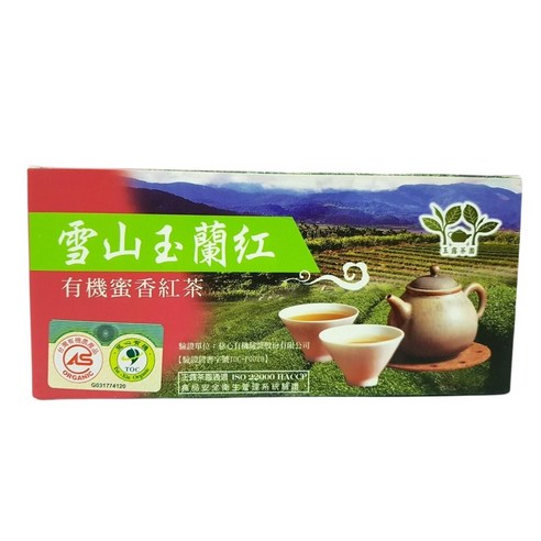 玉露茶園 紅茶包 沖泡飲品 沖泡茶包 玉露茶園