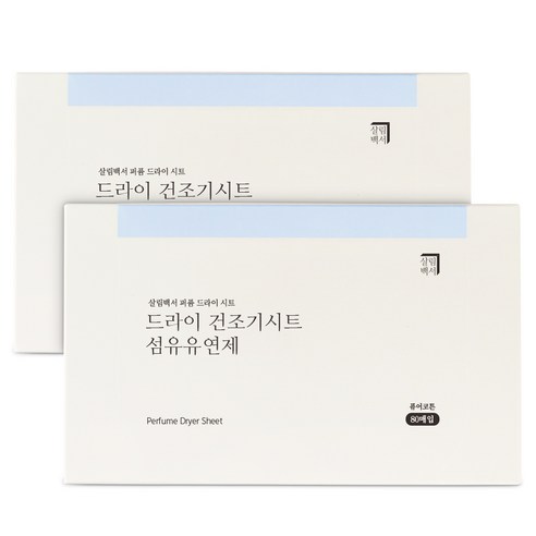 살림백서 드라이 건조기시트 섬유유연제 퓨어코튼향, 2개, 80매