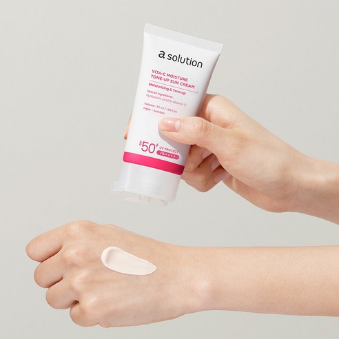 에이솔루션 비타C 수분 톤업 선크림으로 자외선으로부터 피부를 보호하고 밝게 톤업하세요
