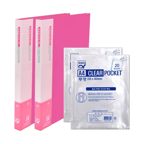 알파 칼라클리어화일 인덱스 A4 20매 x 2p + 클리어화일내지 A4 20매 x 2p, 클리어화일(분홍), 화일내지(투명), 1세트