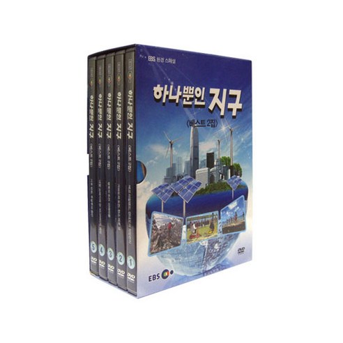 하나뿐인 지구 베스트 2집 DVD, 5CD 
DVD/블루레이
 Best Top5