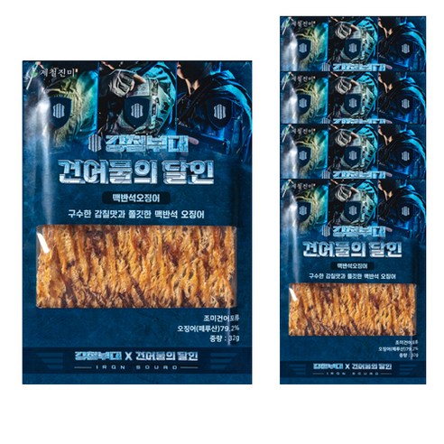 강철부대 건어물의 달인 맥반석 오징어, 30g, 5개