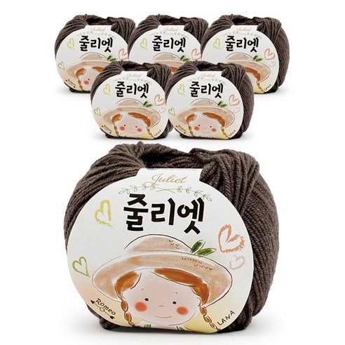 필립섬유 쎄비 줄리엣 뜨개실 30g 6p, 71 브라운, 6개
