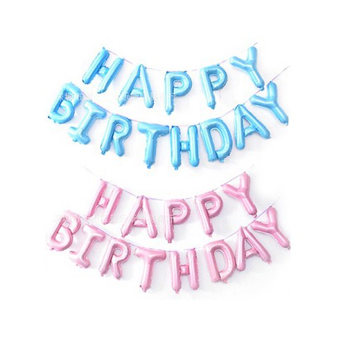 마켓감성 해피생일파티 레터링 풍선 세트, 타입7, 타입8, 1세트
