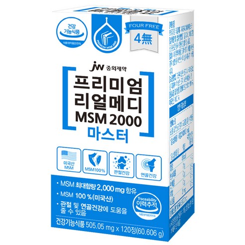 JW중외제약 프리미엄 리얼메디 MSM 2000 마스터 60.606g, 120정, 6개