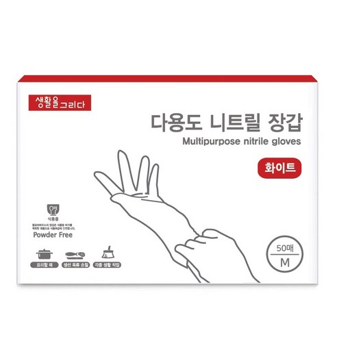 니트릴장갑 추천 상품생활을그리다 니트릴장갑 화이트 M 제품 사진