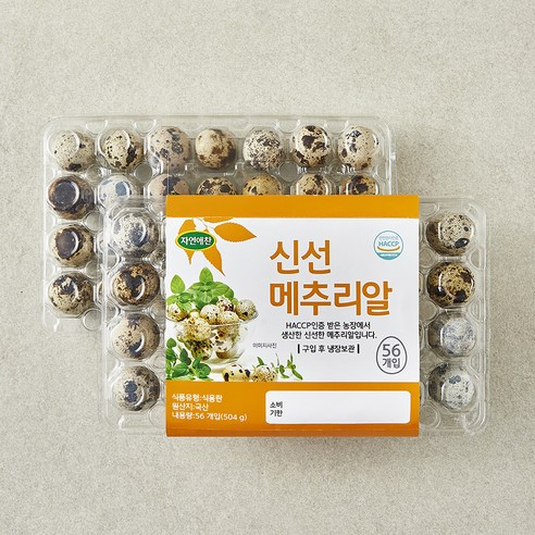 자연애찬 신선 메추리알 56구, 504g, 1개