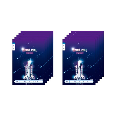 아이비스 남아용 영어 노트 초등 1-2 11591, 우주선, 10개
