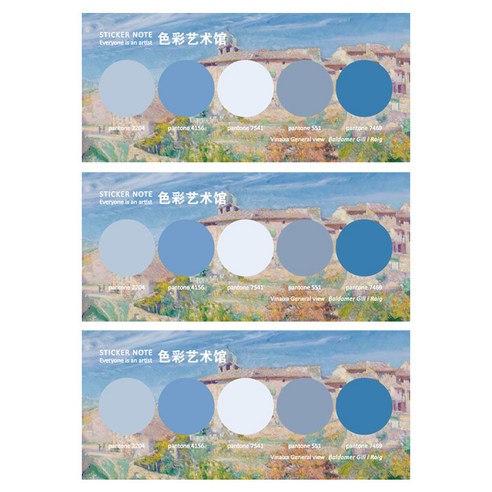 솔룸 원형 미니 소형 포스트잇, 3개, 블루