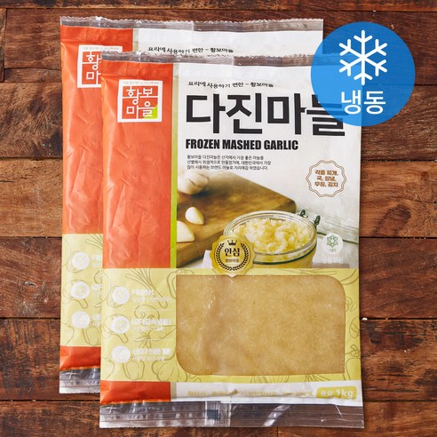 황보마을 중국산 다진마늘 (냉동), 2개, 1kg