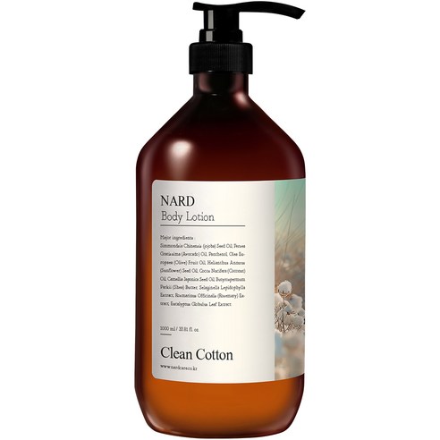 나드 모이스처 퍼퓸드 바디로션 클린코튼향, 1000ml, 1개