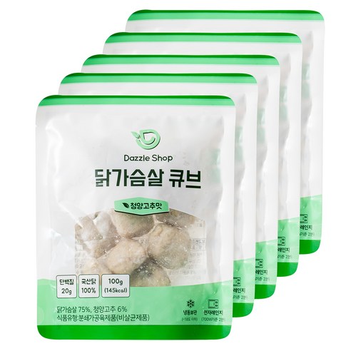 매콤하고 고소한 풍미의 간편한 간식