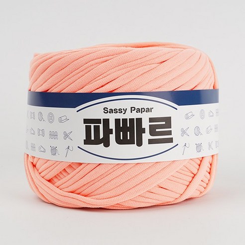쎄비 파빠르 패브릭얀 뜨개실 500g, 4.살몬