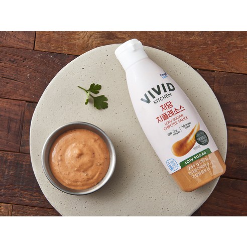 미각을 깨우는 마법, 비비드키친 저당 치폴레 소스
