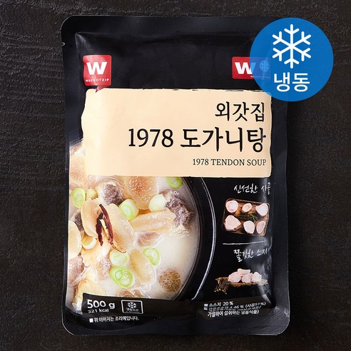 외갓집 1978 도가니탕 (냉동), 1개, 500g