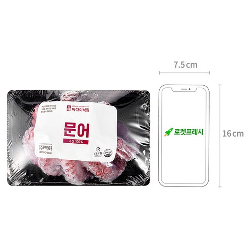 국내산 바다의 진미, 데친 통문어로 맛있는 식탁을 연출하세요