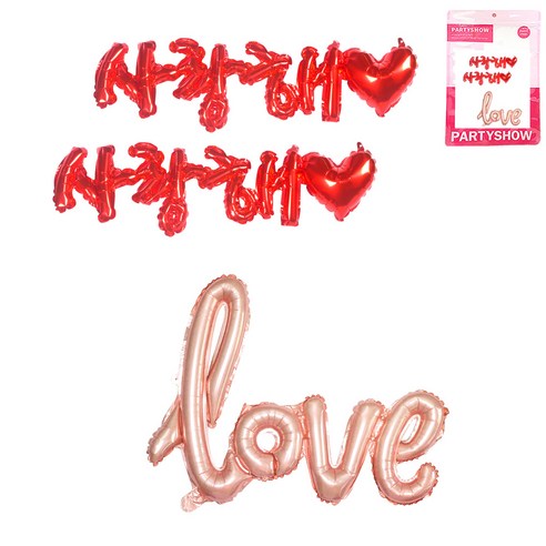 파티쇼 메세지 은박풍선 러브 104cm + 사랑해 2p 세트, 로즈골드(러브), 레드(사랑해), 1세트