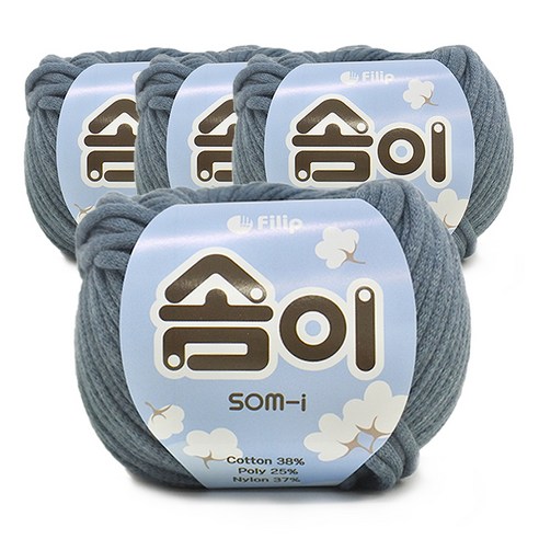 쎄비 솜이 패브릭얀 뜨개실 65g x 4p, 쿨그레이