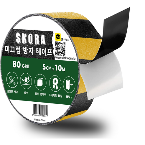 스코라 미끄럼방지 테이프, 1개, 검은색 + 노란색