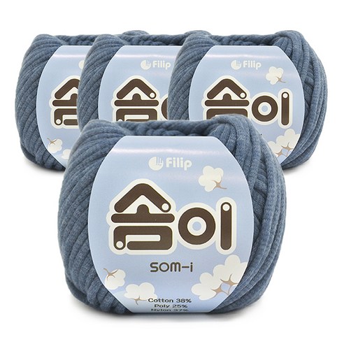 쎄비 솜이 패브릭얀 뜨개실 65g x 4p, 진청