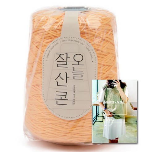 브랜드얀 DIY 오늘 잘 산 콘 순면콘사 10합 + 도안집 5종 세트, 1세트, 6052번 포피