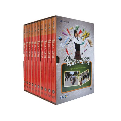 학교의 고백, 10CD