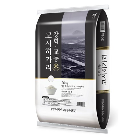 교동농수산 강화교동 고시히카리쌀 백미, 20kg, 1개 찰진주 Best Top5