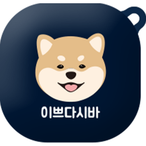 코쿼드 에구시바 버즈라이브 / 버즈2 젤리 케이스, 이쁘다 시시