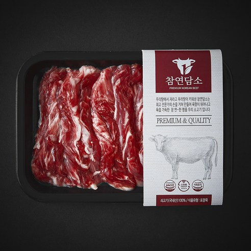 오늘 저녁, 밖에서 먹을까? 집에서 근사하게 구워 먹을까? (ft. 제비추리) 제비추리