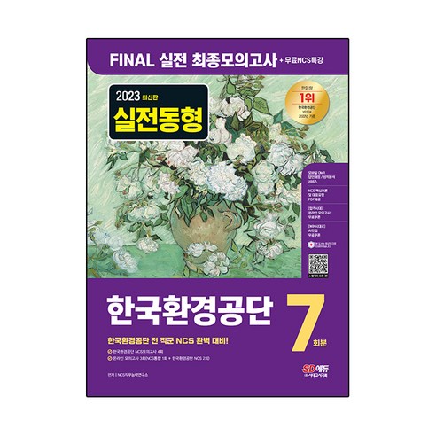 國內書 書 書 書 書 國內書 考試書 國營企業 國營公司 法人
