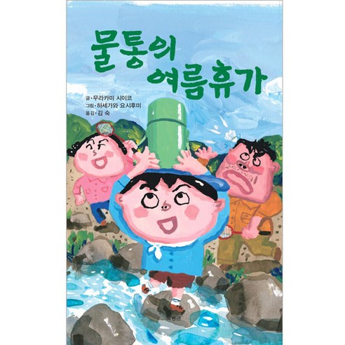 國產書籍 書籍 BOOK 書籍 書籍 國產書籍 嬰幼兒 KIDS KID 小孩