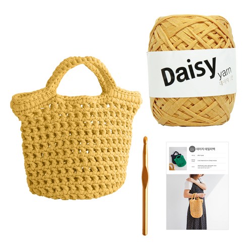 야나 데이지 데일리백 DIY패키지 세트, 8 머스타드, 1세트