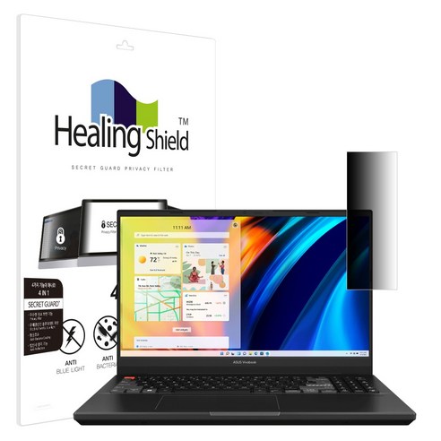 힐링쉴드 시크릿가드 안티블루 4in1 사이드 프라이버시 노트북 보안필름, 1개