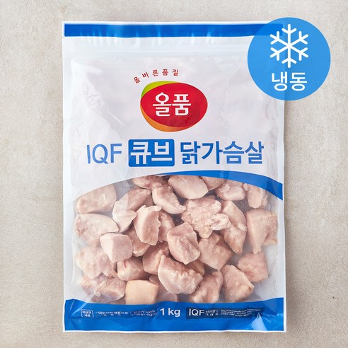 올품 IQF 큐브 닭가슴살 냉동