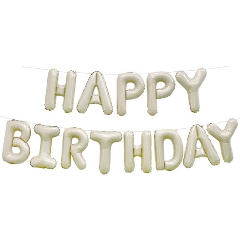 조이파티 생일 은박풍선 세트 HAPPT BIRTHDAY, 크림, 1세트