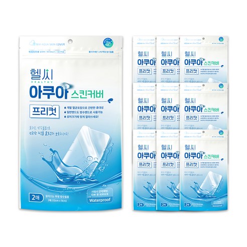 헬씨 아쿠아 스킨커버 프리컷 2p, 10개